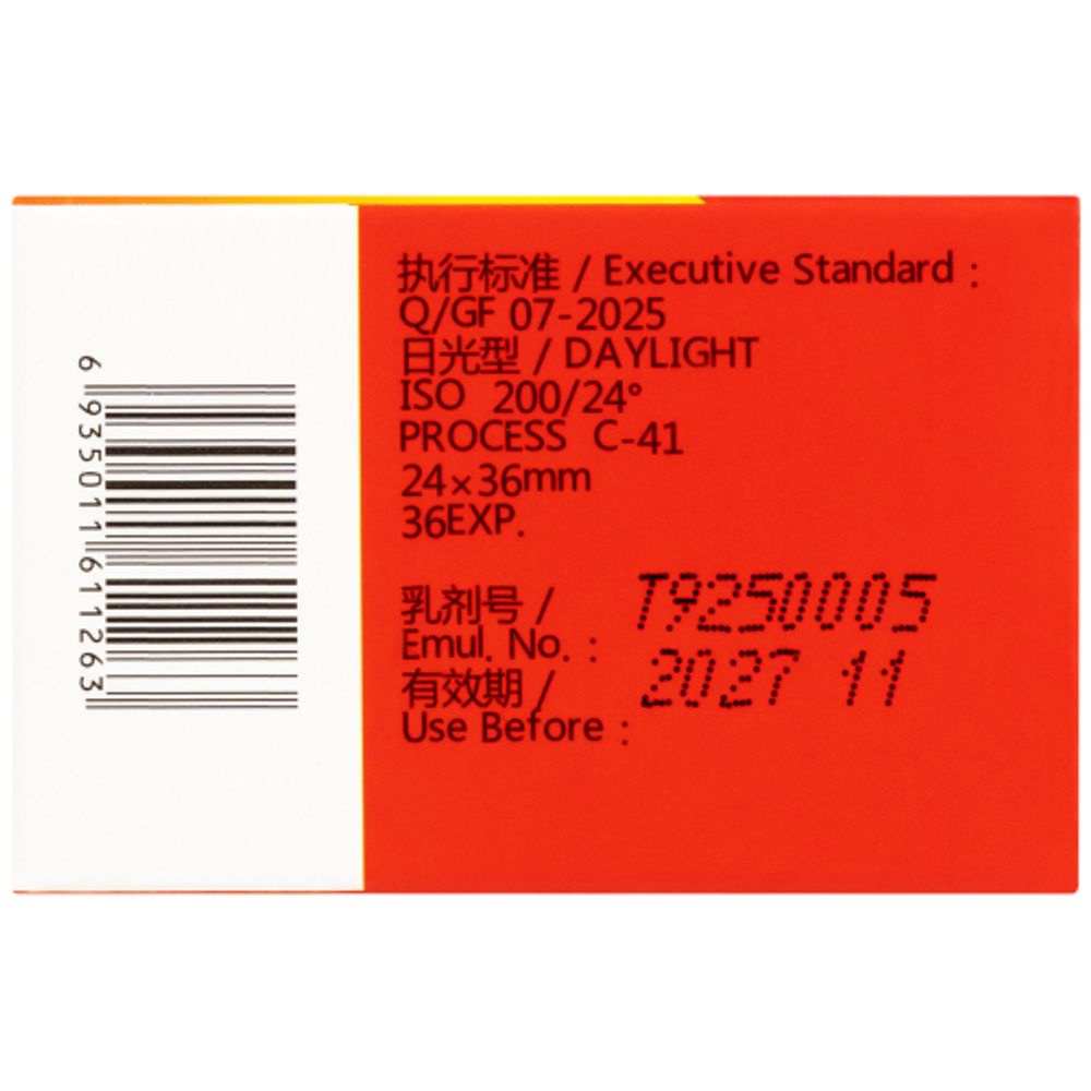 Фотопленка LUCKY FILM CF236 Color 200х36 | Lucky