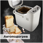 Хлебопечка REDMOND RBM-1908