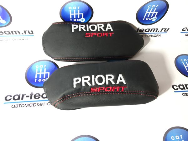 Чехол для подлокотника "Priora Sport" на Лада Приора 1 и Приора 2 (SE)