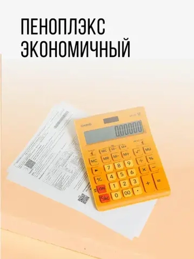 Утеплитель XPS ПЕНОПЛЭКС ФУНДАМЕНТ 100мм (24 листа) - для фундамента, пола, цоколя и теплицы 100х585х1185мм - 6 упаковок