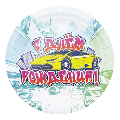 Тарелки "С Днем рождения" Городской гонщик 6 шт  18 см