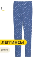 Леггинсы в рубчик лосины для школы и садика