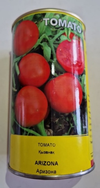 Томат Мандур - Mandur сортовой 100грамм