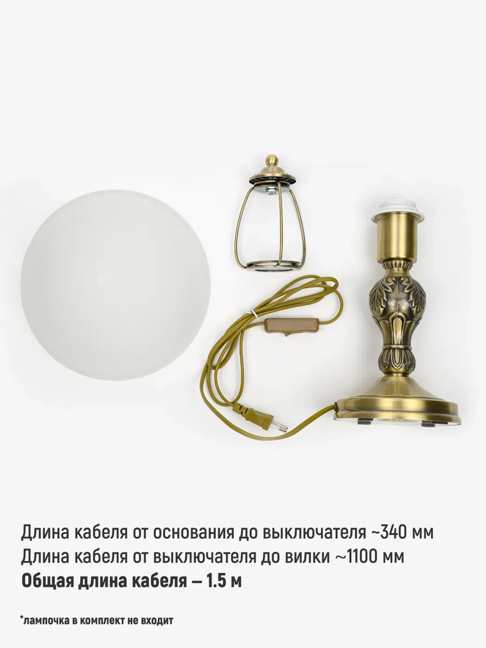 Настольный торшер с абажуром, ретро светильник