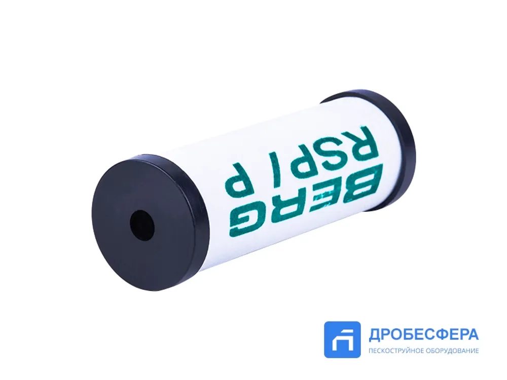 Элемент фильтра BERG RSP 15P-E