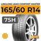 LingLong Leao Comfort Master 165/60 R14 75H