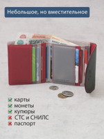 B270056 Hibiscus - Портмоне Marta Ponti