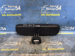Зеркало салонное SUBARU FORESTER 2012-2016