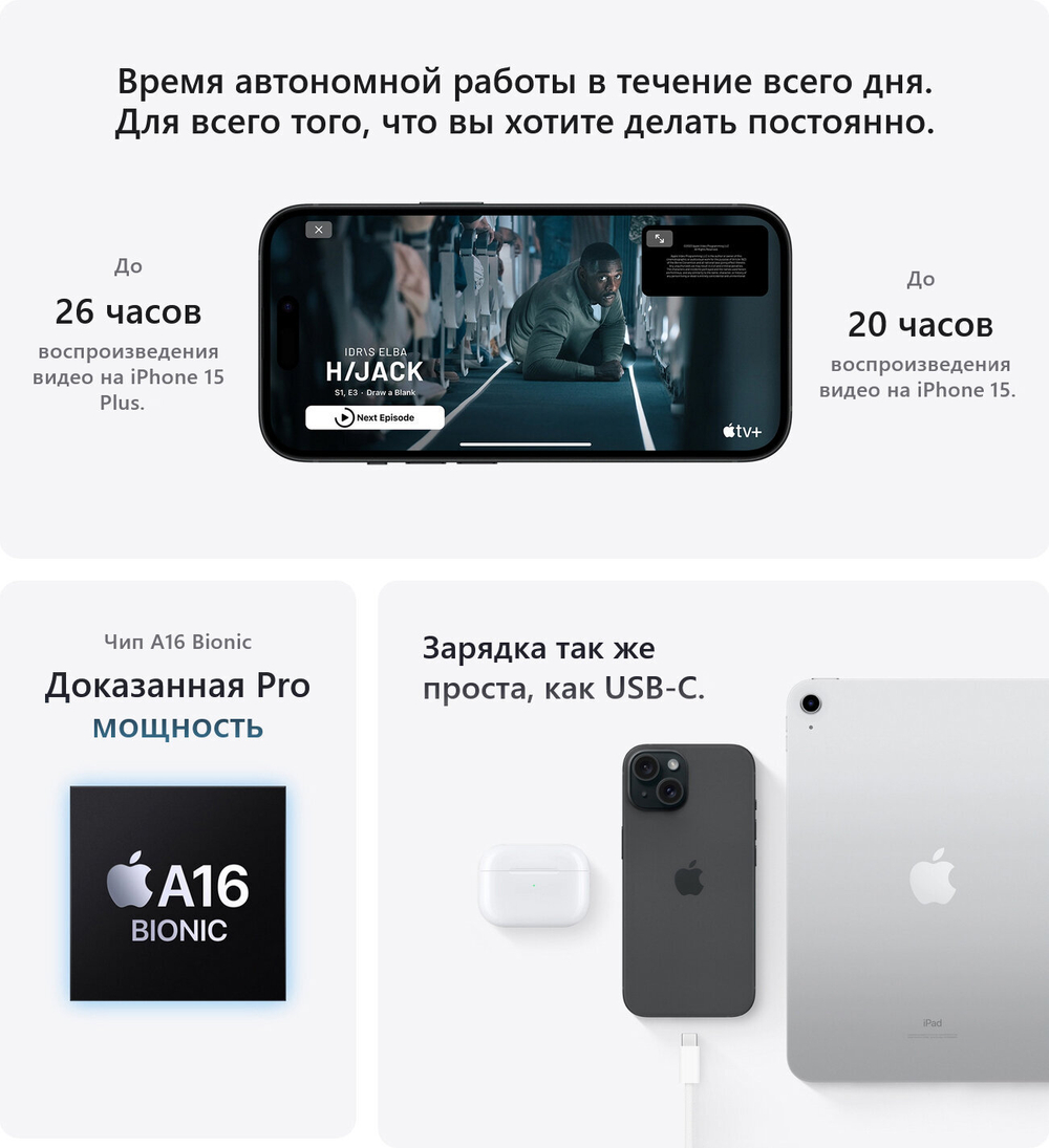Смартфон Apple iPhone 15 128 ГБ, Dual: nano SIM + eSIM, черный