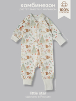 Комбинезон растущий на молнии "Новогодний лес"