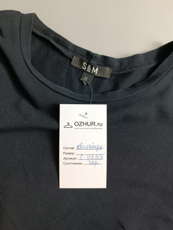 Футболка S&M с длинным рукавом базовая 46 размер