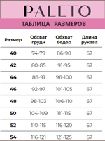 Пуховик женский зимний длинный до - 35