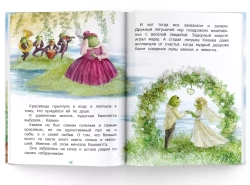 Немцова Наталия Леонидовна: Как я родился?
