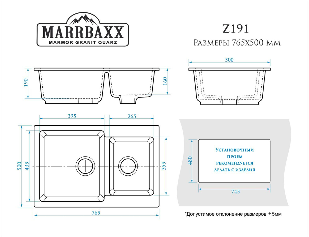МОЙКА ГЛЯН, АЗЕЛЬ Z191Q10 GRANIT MARRBAXX СВЕТЛО-СЕРЫЙ