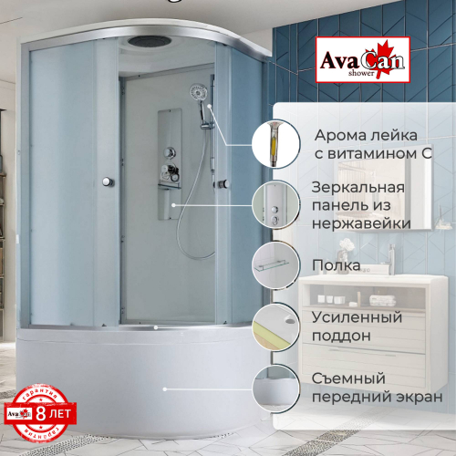 Душевая кабина AvaCan (АваКан) D5080 стандартная