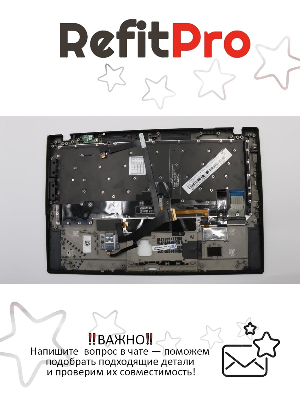 Верхняя панель с клавиатурой (топкейс) для ноутбука Lenovo X1 Carbon 6th Gen раскладка - английская, с подсветкой, черная, с отпечатком пальца (01YR647), оригинал