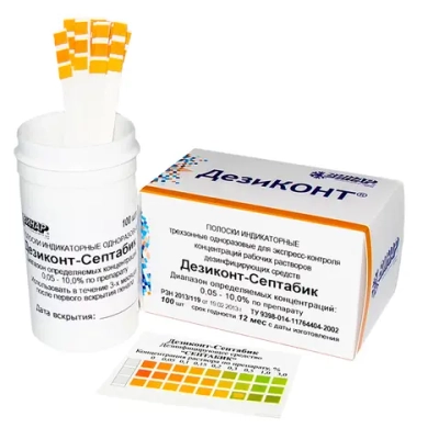 Дезиконт-СЕПТАБИК 100 шт (определяемые концентрации раствора 0,05-0,1-0,15-0,2-0,3-0,5-1,0-3,0%)