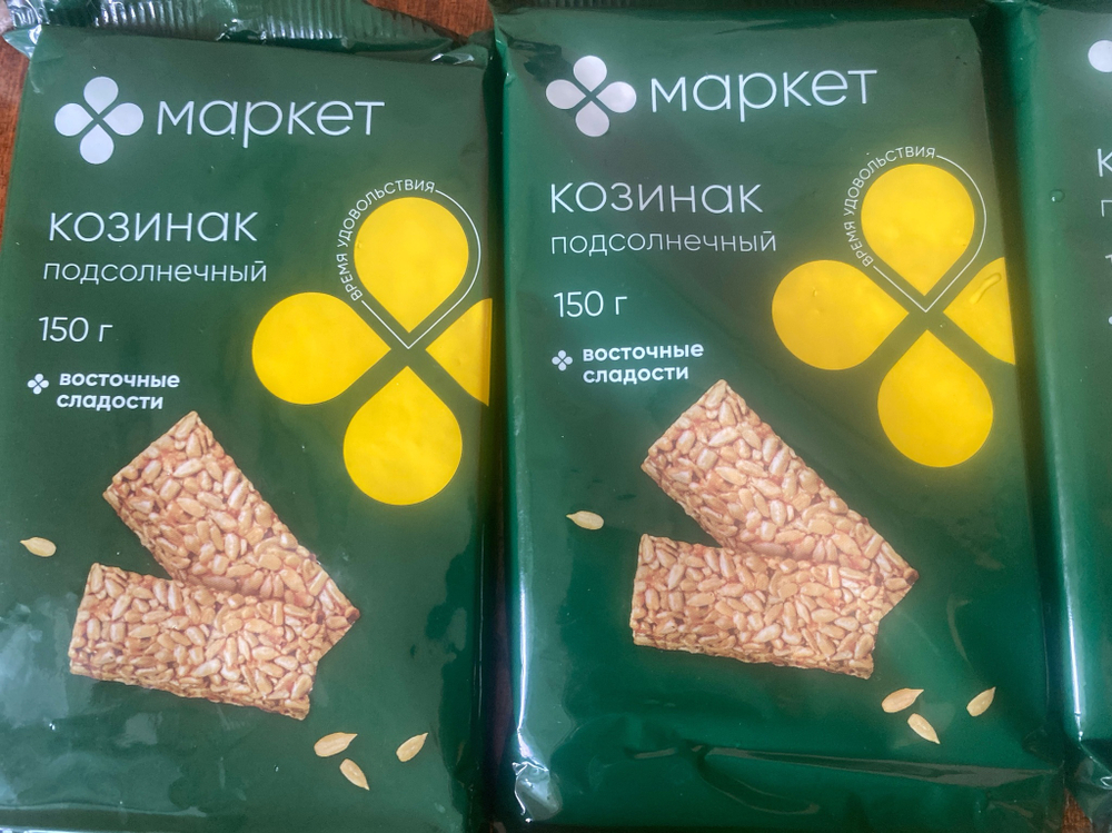 Козинак подсолнечный