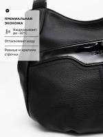 Сумка через плечо средняя классическая