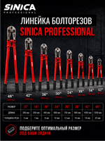 Болторез профессиональный SINICA 36" (900 мм) Cr-Mo, до 16 мм, для арматуры, проволоки, цепей, болтов и металла