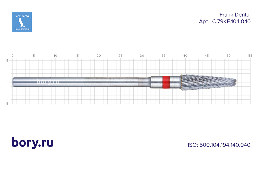 Фреза твердосплавная Frank Dental типа HP - C.79KF.104.040