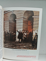 Великая Октябрьская социалистическая революция. Энциклопедия