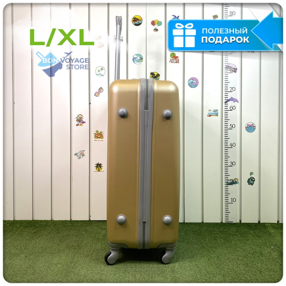 Большой чемодан King of King, Золотой, L