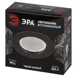 Встраиваемый светильник штампованный ЭРА ST1 SBK MR16 GU5.3 черный матовый | Штампованные встраиваемые светильники