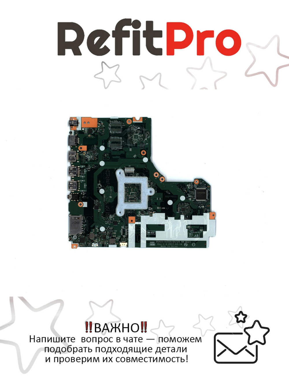 Материнская плата для ноутбука Lenovo ideapad 330-15AST NM-B32 AMD A9-9425 UMA WIN (5B20R33846), оригинал