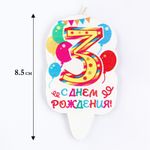 Свеча для торта цифра "Праздник" жёлтая "3", 6,5 см