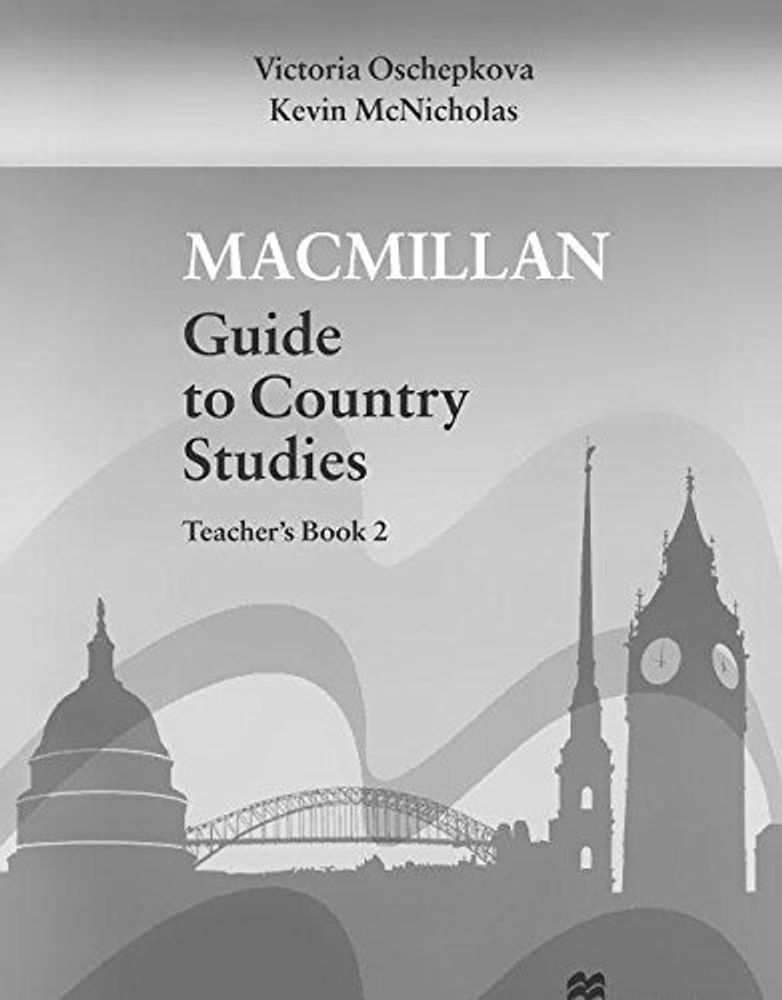 Mac Guide to Country Studies 2 книга для учителя (TB)