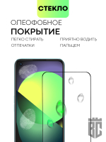 Защитное стекло BROSCORP для OnePlus Nord CE 2 Lite оптом (арт. ONEPLUS-NCE2LITE-FSP-GLASS-BLACK)