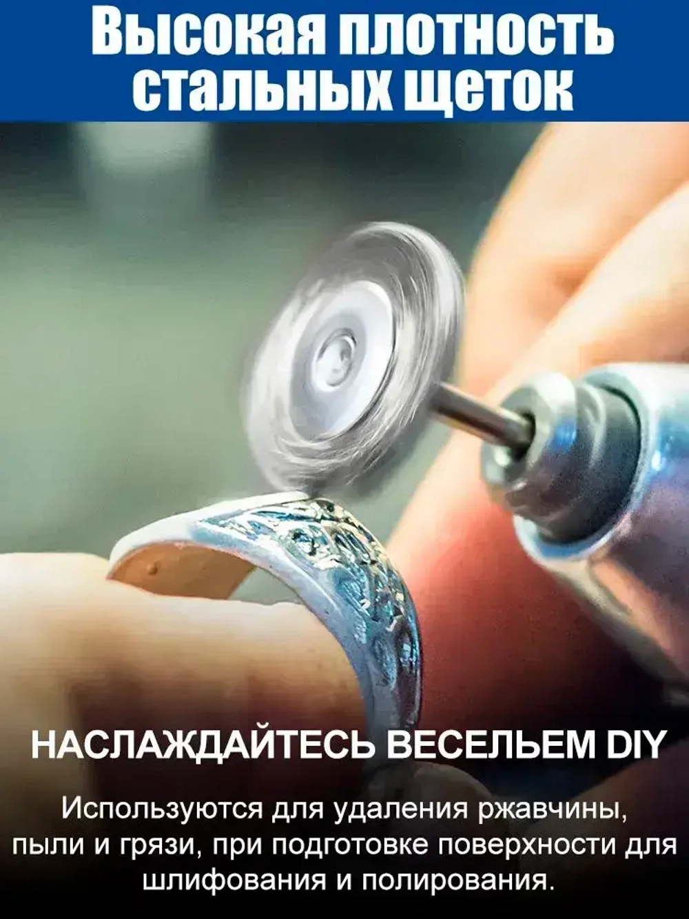 Набор щеток XCAN для дрели, плоских латунных, 10 шт., хвостовик 3 мм