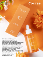 JIGOTT - СЫВОРОТКА ДЛЯ ЛИЦА С МАСЛОМ СЕМЯН МОРКОВИ NATURAL CARROT PERFECT SERUM, 50 ML