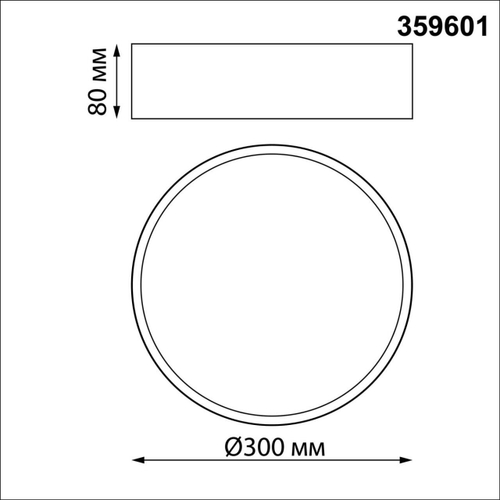 359601 OVER NT25 000 черный Светильник накладной светодиодный с переключ. цв. температуры IP20 LED 36W 220-240V 3000К\4000К\6000К ORBIS