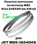 Полотно ленточное для резки нержавеющей стали М51 41х1,3х5330 мм 4/6tpi для JET MBS-1824DAS