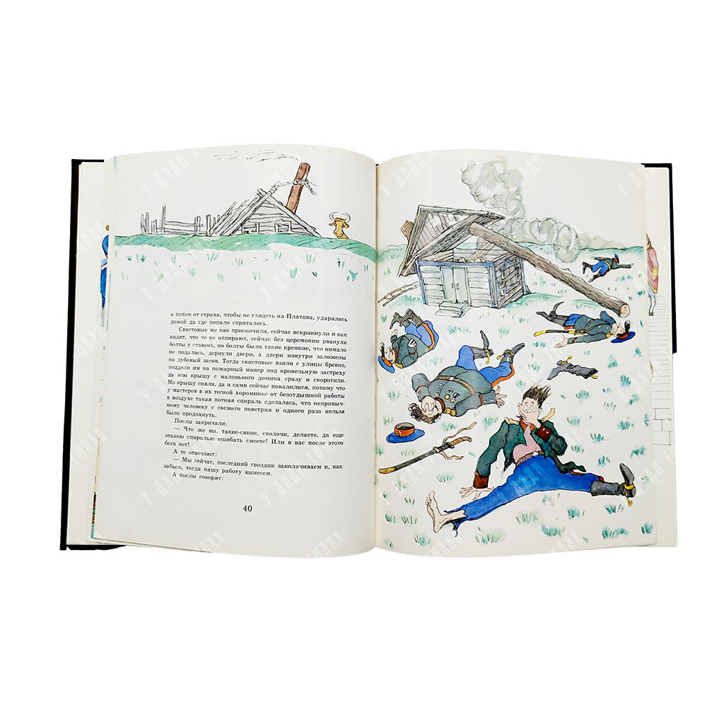 [Автограф Кукрыниксов] Лесков Н. С. Левша, 1974.