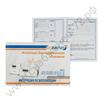 ИБП Энергия Про