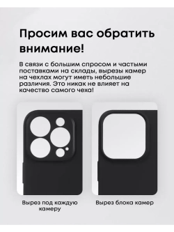 Чехол на iPhone 13 с принтом