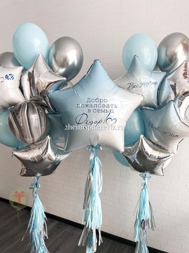 Выписка мальчика