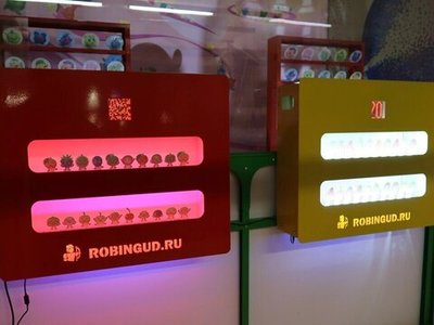 Тир "Витамин"