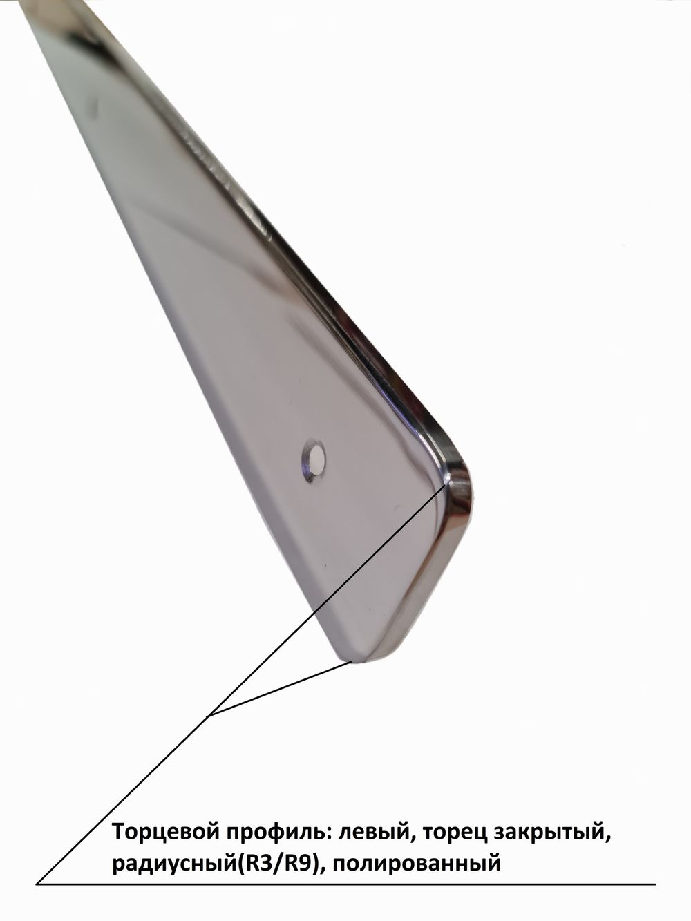 Планка торцевая для столешницы