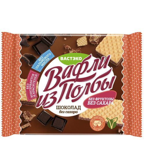 -Вафли из полбы. Шоколад. Без Сахара., 45 гр., (шоубокс 5шт.)