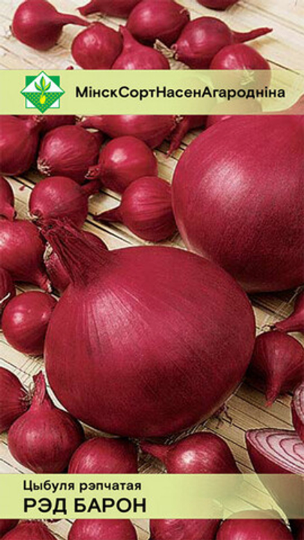 Лук "Ред Барон" 50шт, Нидерланды.