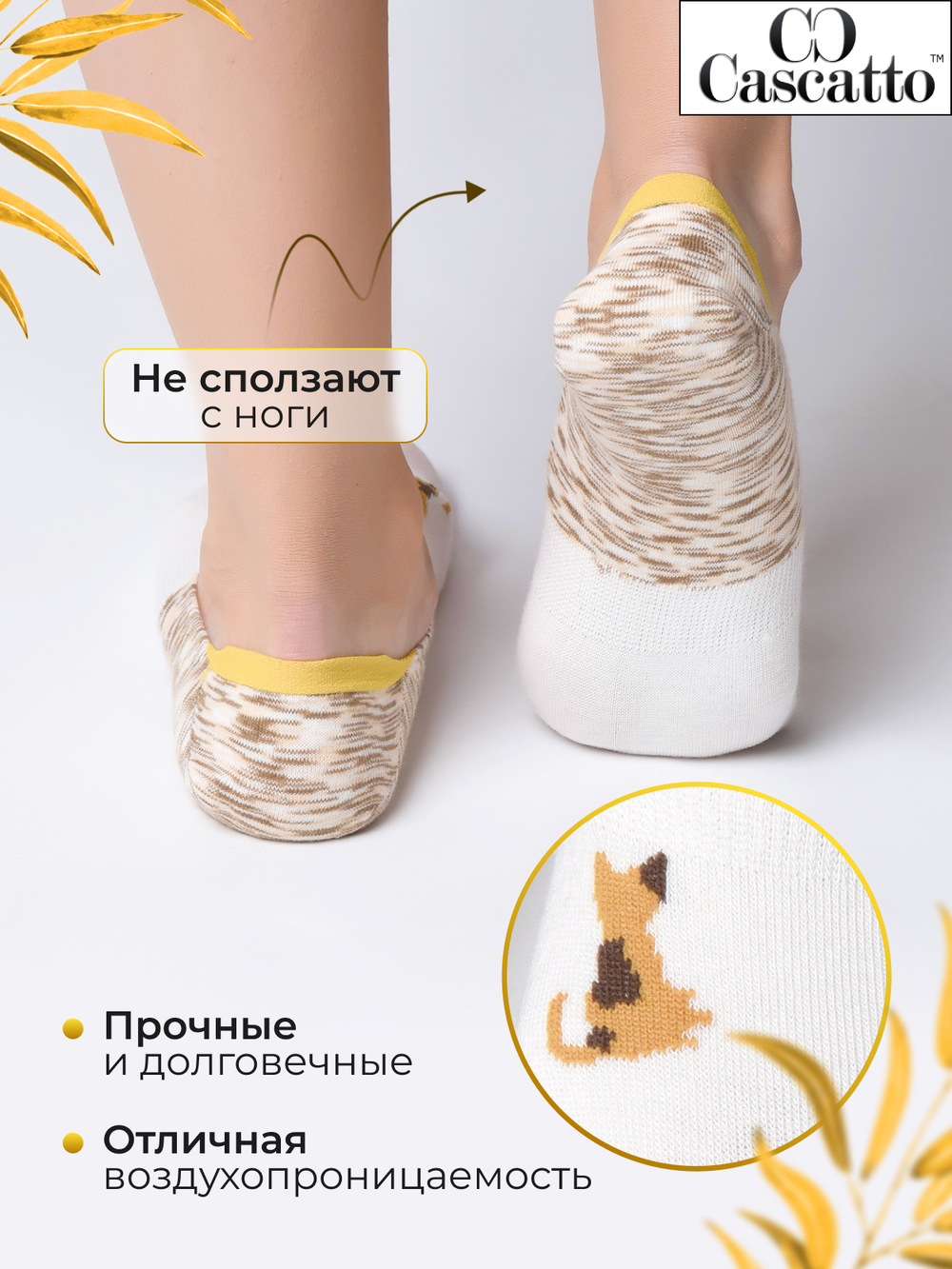Носки (подследники) женские
