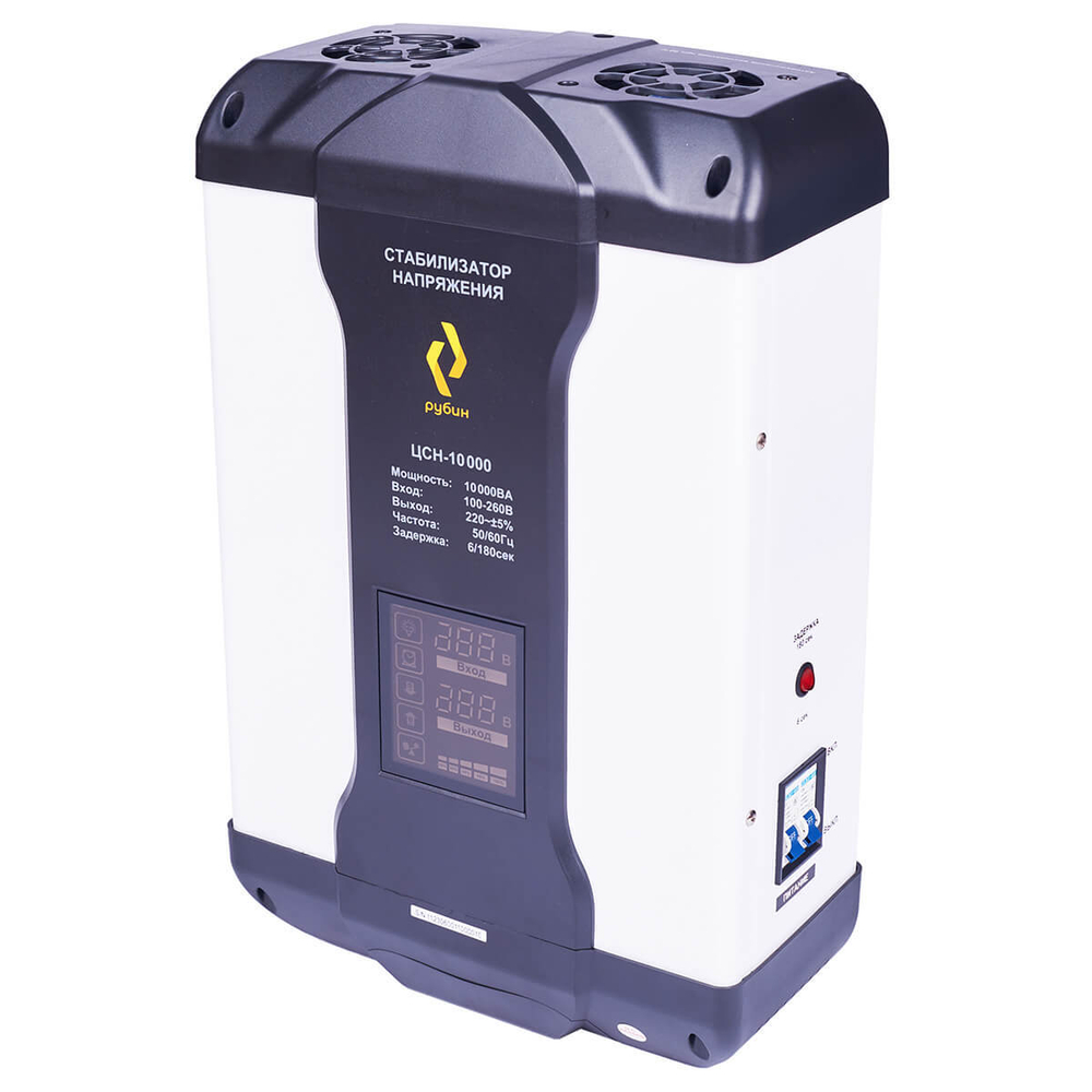 Стабилизатор напряжения однофазный РУБИН ЦСН 10000 (10000ВА)