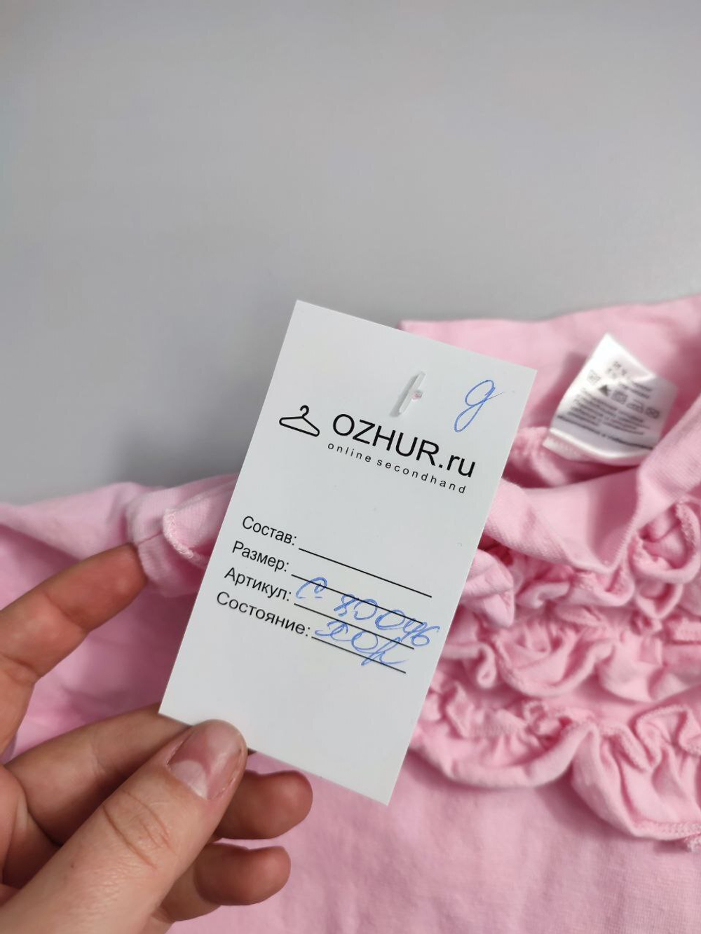 Футболка оригинальная на 7 лет