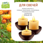 Бессмертник, отдушка для свечей и мыла