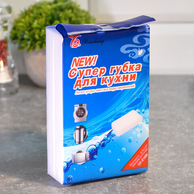 Губка меламиновая 14*9*4см QY-E1494