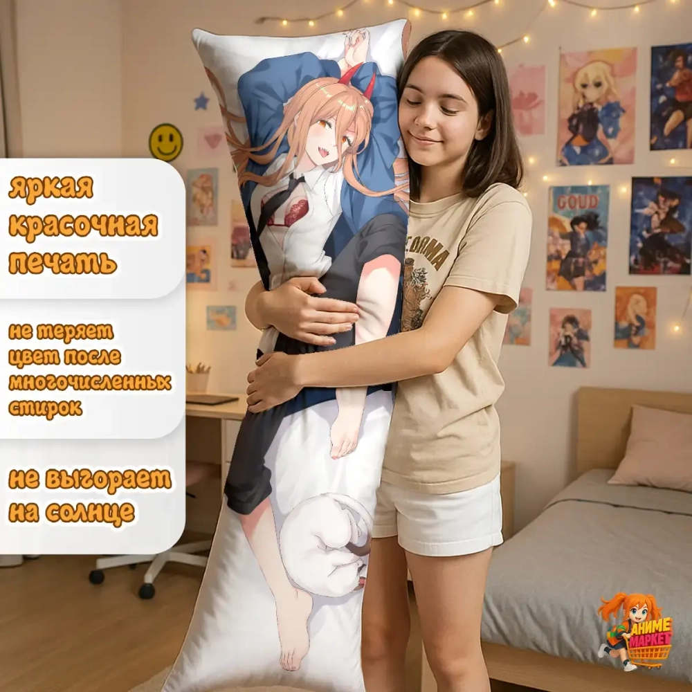 Дакимакура Человек бензопила Пауэр